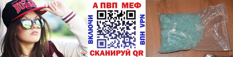 Alpha PVP СК Ленинградская