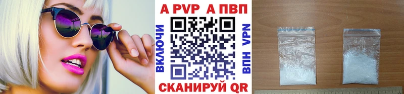A PVP мука Ленинградская