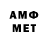 Amphetamine VHQ ONE TOOS