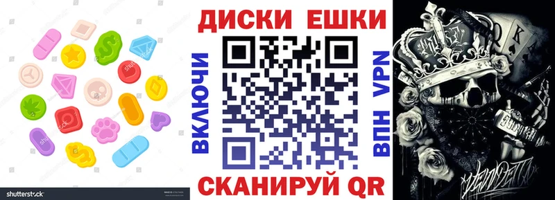 купить   Ленинградская  Ecstasy louis Vuitton 