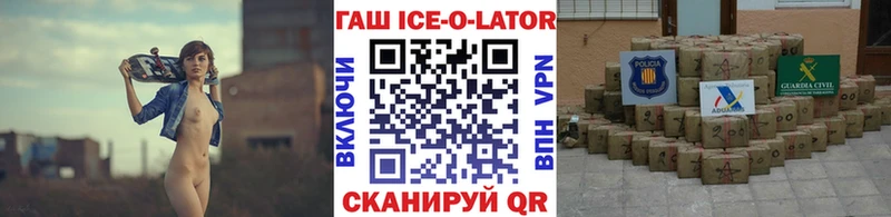 Гашиш Изолятор  даркнет сайт  Ленинградская 