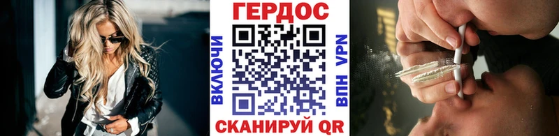 ГЕРОИН афганец  Ленинградская 