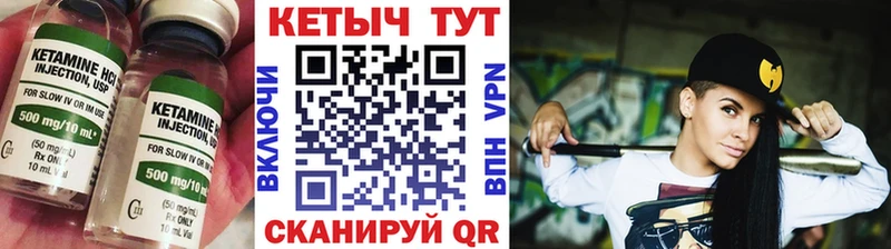где купить наркотик  Ленинградская  КЕТАМИН ketamine 
