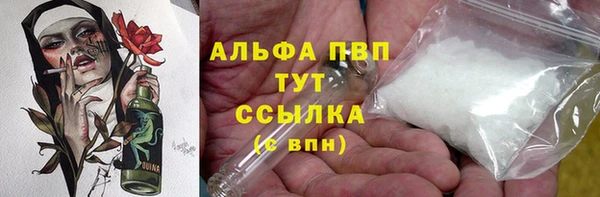 трава Алексин