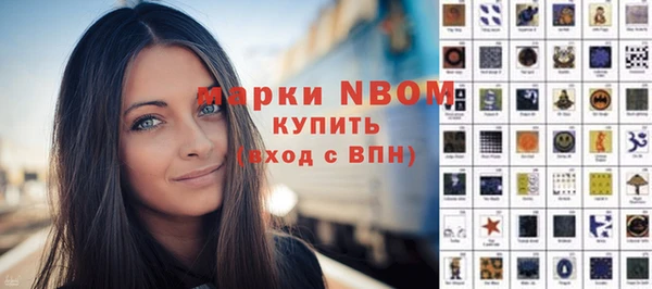 кокс Абинск