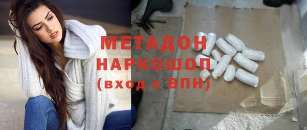 кокс Абинск