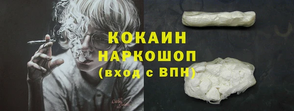 кокс Абинск