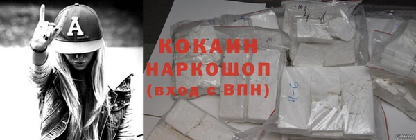 а пвп мука Абаза