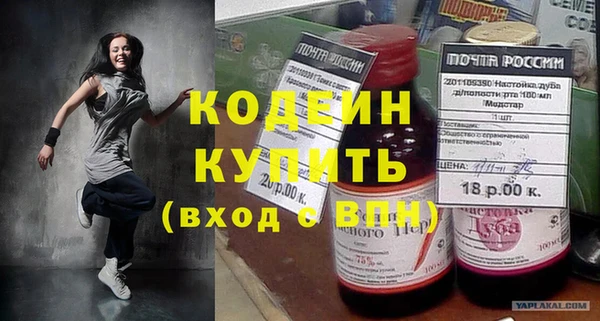 кокс Абинск