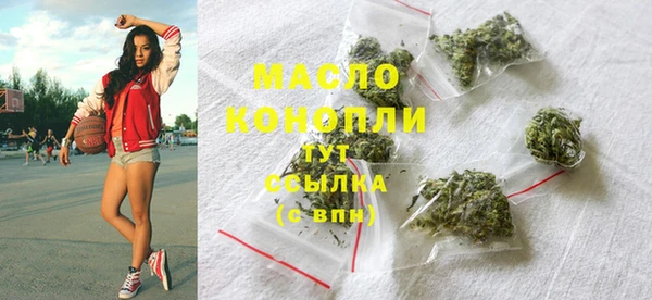 MDMA Premium VHQ Абдулино