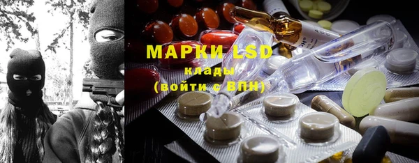 а пвп мука Абаза