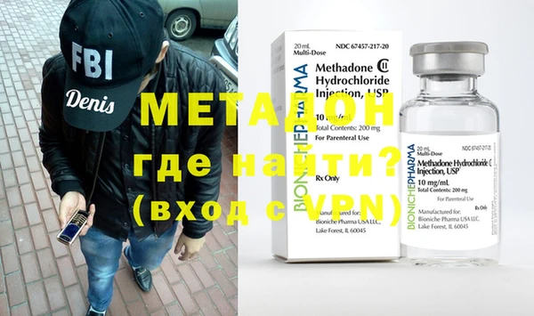 MDMA Premium VHQ Абдулино