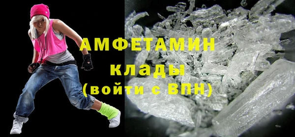 трава Алексин