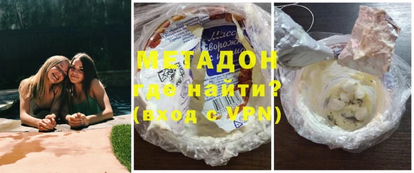 MDMA Premium VHQ Абдулино