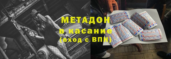 MDMA Premium VHQ Абдулино