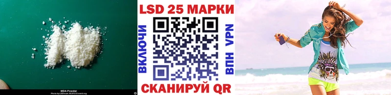 где купить наркотик  Ленинградская  Лсд 25 экстази ecstasy 