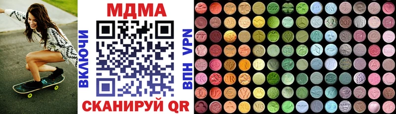 МДМА VHQ  kraken зеркало  Ленинградская 
