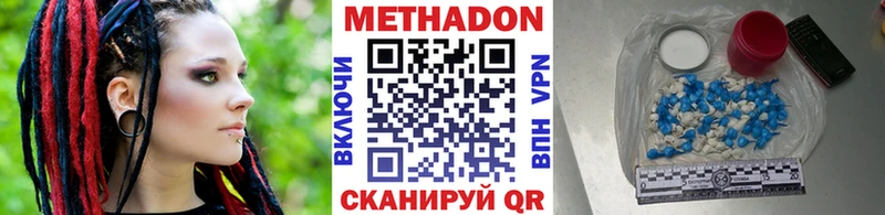 blacksprut зеркало  Ленинградская  МЕТАДОН мёд 