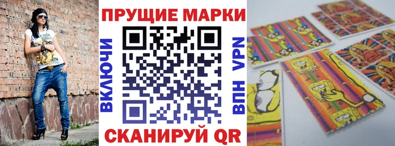 Марки NBOMe 1500мкг  наркотики  Ленинградская 