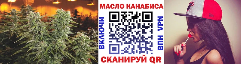 кракен ONION Ленинградская ТГК THC oil как найти